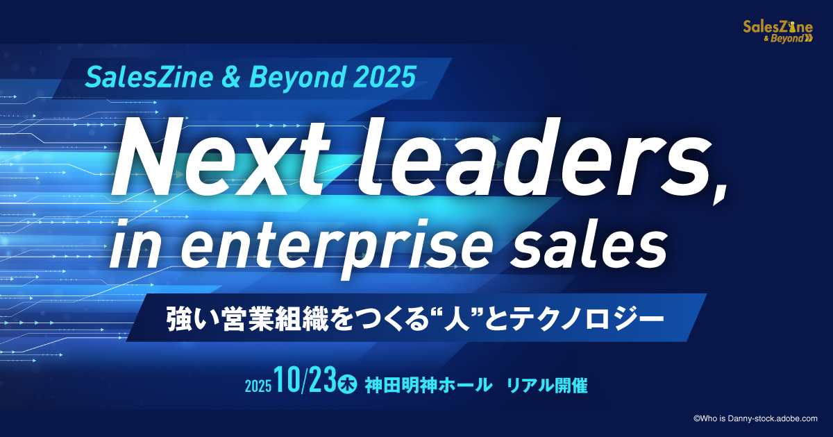 slzbeyond2025_1200_c.png